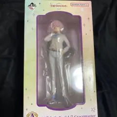 専用