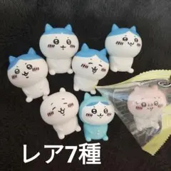 インテリアミニフィギュア ちいかわ ハチワレ 初期 レア セリア