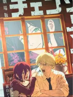 たけし様 リクエスト 2点 まとめ商品