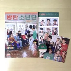 2026年最新】btsシーグリ 2021の人気アイテム - メルカリ