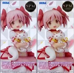2箱セット 魔法少女まどか☆マギカ スーパープレミアムフィギュア 鹿目まどか