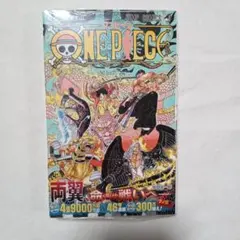 初版 新品未開封 ワンピース102巻 帯付き シュリンク付き