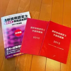 Item thumbnail for item 7c757536-3a7d-4e4a-95f8-e6f449671a01