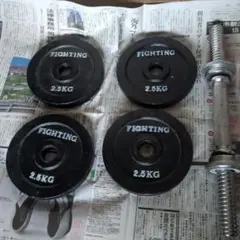 ダンベルプレート