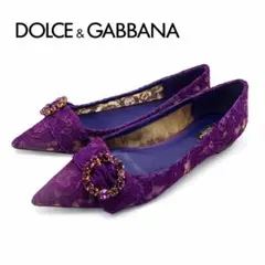 【美品✨】DOLCE&GABBANA レース ビジュー フラットシューズのサムネイル