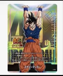 ドラゴンボール フュージョンワールド エナジーマーカー ゲンキダマツリ