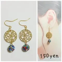 『5502』ハンドメイドピアス