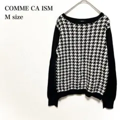 コムサイズム　千鳥柄ニット　ブラック　9 大人カジュアル 通勤 きれいめ