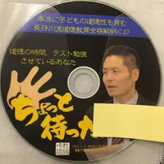 2026年最新】篠木敬二の人気アイテム - メルカリ