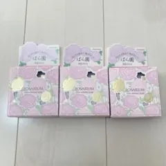 資生堂 ばら園 美肌石けん せっけん 石鹸 固形石鹸 化粧石鹸 100g×3個