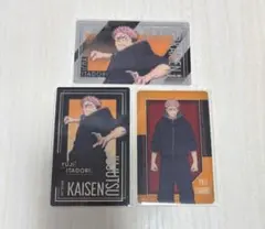 呪術廻戦 虎杖悠仁 クリアカードセット 箔押しクリアカード