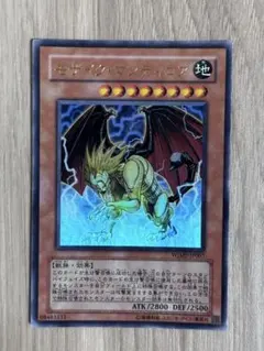 遊戯王 モザイク・マンティコア WJMP-JP007 - メルカリ