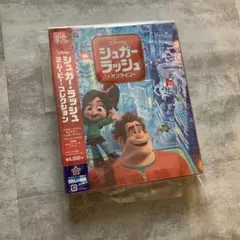 新品未開封】シュガー・ラッシュ:2ムービー・コレクション〈4枚組