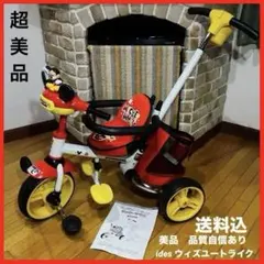 2026年最新】トライク ミッキーの人気アイテム - メルカリ