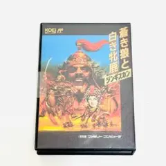 未開封 蒼き狼と白き牝鹿 ジンギスカン ファミコン FF KOEI 光栄