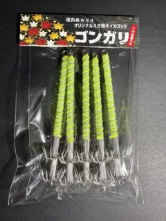 Offshore様 リクエスト 2点 まとめ商品