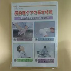 Item thumbnail for item dcccd34a-bade-42b8-a720-0c6ec1ac0e76