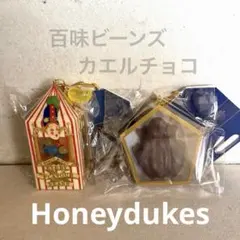 ◇即購入可◇ハリーポッター 金バッジ 蛙チョコ ハニーデュークス ラブ