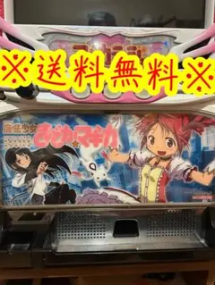 2026年最新】初代まどマギ実機の人気アイテム - メルカリ