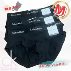 【新品】カルバンクライン ブリーフ Mサイズ 3枚セット 黒×3