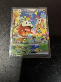 ポケモンカード　ポケカ　ピカチュウ　30周年