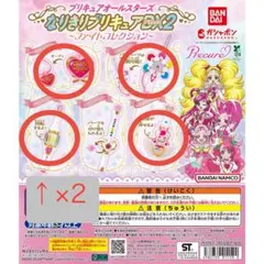 プリキュアオールスターズなりきりプリキュアDX2ファイトコレクション