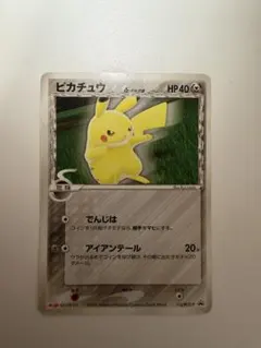 ポケモンカード ピカチュウ 明治 プロモ 112/PCG-P 美品】ポケモンカード ピカチュウ 明治 プロモ デルタ種 112/PCG-P