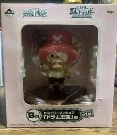 ONEPIECE 1番くじ B賞 「ドラム王国」編