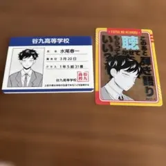 2026年最新】ふつうの軽音部 アクリルの人気アイテム - メルカリ