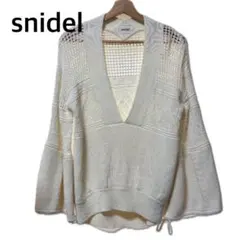 【最終値下げ】snidel透かし編み ベルスリーブ ニットカーディガンホワイトF