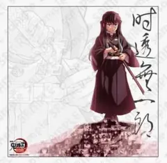 鬼滅の刃 B2ポスター　時透無一郎 中古】ポスター キービジュアル B2プレミアムポスター 時透無