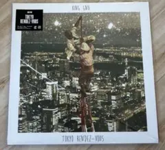 【新品未使用品】King Gnu レコード 3枚セット 新品未使用】King Gnu アナログ盤 3枚セット キングヌー LP