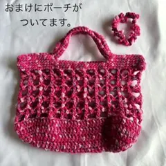 ちょっとそこまで小さな手提げ　バッグ　ハンドメイド　ポーチのおまけ付き