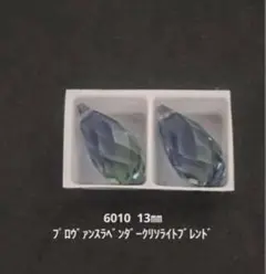スワロフスキー6010 13 ㎜2個プロヴァンスラベンダークリソライトブレンド