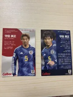 守田 英正 ポテトチップスサッカー日本代表2024