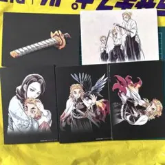 劇場版　鬼滅の刃 煉獄杏寿郎 Blu-ray特典　イラストカード　無限列車編