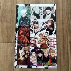 呪術廻戦 シールセット