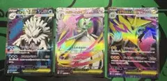 メガユキノオーex SR メガサーナイトex SRメガライボルトexSR