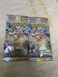 テラスタルフェス　1box 重量高め 61RpZ-xbZoL._UF350,350_QL50_.jpg