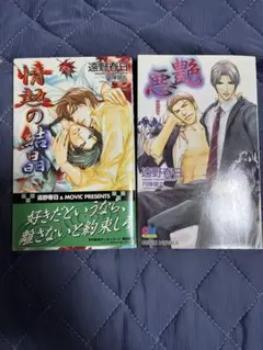 Item thumbnail for item 47d4df91-e1d9-4222-9214-c2d5900e478c