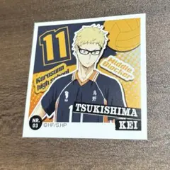 ハイキュー ステッカー 月島蛍