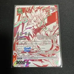 アスタ　winner UR 未開封　ユニオンレア ブラッククローバー アスタ winner UR 未開封 ユニオンレア ブラッククローバー - メルカリ
