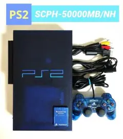 PS2 プレイステーション2 SCPH-50000MB/NH ミッドナイトブルー