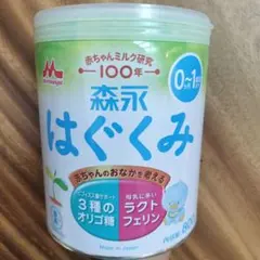 賞味期限間近】はぐくみ ミルク缶 800g - メルカリ