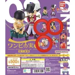 2026年最新】ワンピの実 サニー号の人気アイテム - メルカリ