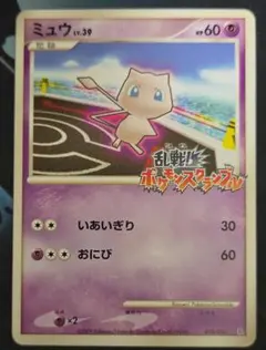 2026年最新】ポケモンスクランブル ミュウの人気アイテム - メルカリ