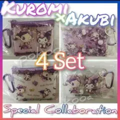 2025年最新】アクビちゃん クロミの人気アイテム - メルカリ