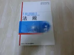 Item thumbnail for item 3017f1d8-d076-482f-8af5-7bf41b78b8f4