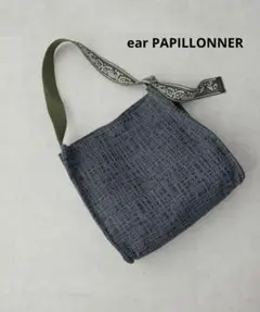 美品✨ear PAPILLONNER イアパピヨネ ロブスター カゴバッグ - メルカリ