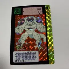 ドラゴンボールZ カードダス 2015 フリーザ レア 鳥山明 - メルカリ
